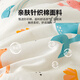 Muji Doudou quilt, children's quilt, Doudou velvet blanket, spring and autumn infant and kindergarten nap cover blanket 120x150cm3Jin[Jin equals 0.5 kg] Ocean
