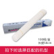 Geeignet für Deli -Bindungsmaschinenzubehör -Bohrermesser -Nietnottenzertifikat Zertifikat Bindungsmaschine Verbrauchsmaterial Xinwei Hollow Bohrmesser Set Deli 14666/14667 Bohrmesserdichtungsniet