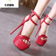 Hentian Tall Transvestite Cross-dressing Sexy Men's Cross-dressing High Heels YP Red Double Buckle Belt 17cm 166-2 37