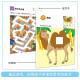[Genuine spot] Official document education: Children's number thinking cultivation game book Recognizing numbers 1-701-120 (set 2 volumes) Fun color graffiti/maze game book