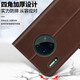 多兰德华为Mate30手机壳真皮Mate30Pro 5G智能翻盖保护套钱包插卡影音支架简约男女款式 Mate 30  真皮 黑色