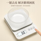 Kaifeng high-precision electronic scale, accurate electronic scale, kitchen scale, household small baked food scale, small scale