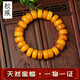 Autumn marks natural old beeswax abacus beads bracelet for men and women high-end raw stone amber chicken fat yellow pancake bracelet single circle abacus beads 16x8mm
