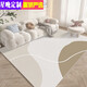 Star night cream style carpet living room pvc wipeable washable sofa coffee table blanket wabi sabi ins style home bedroom bedside Morandi-first love-upgraded leather 200X300Cm comfortable feet