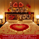 Decorate birthday scene for wife's room birthday, romantic Valentine's Day, rose petals, wedding room, confession and proposal, room bed decoration, romantic petal lantern package thirty (with 10-meter light string, pump + tape)