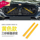 
Applicable to BMW's middle grille nose hair color change new 3gt5124x12347 series modified middle grille water tank horizontal bar decorative pipe model notes
