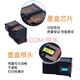 
Starpeng is suitable for Canon 845 846 ink cartridge TS208 TS308 TS3180 2580s TS3380/3480 845 846 color ink cartridge set Large capacity Transparent model