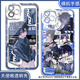 陈俊南齐夏同人十日终焉手机壳适用于红米note13华为nova12一加11 天使眼透明壳K13701 华为荣耀系列--型号发给客服备注