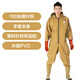 Hongshiyu PVC full-body waders for fishing, fishing suits, thickened wading pants, waterproof one-piece fishing pants, yellow knitted gloves, whole body 43