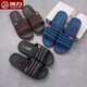 Huili Home Einfache Anti-Rutsch-Männer- und Frauenbadezimmer One-förmige Hausschuhe Multi-Color Optionales Paar atmungsaktive Innenpantoffeln 3523 Blau [Standardgröße] 42