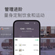 Keep智能体脂秤S2 家用电子秤体重秤 双频检测精准 WIFI/蓝牙双连接 App数据实时同步 体重管理月光白