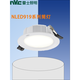 XMSJ LED LED RECHETÉ DOWN LIGHT 3CMNLED91925 salon plafond Light Bathroom Anti-Fog Lamp 9196 18W 5700K 160 mm