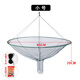 Conversion rate round open pull-out folding moving net fishing net floating net shrimp cage shrimp net shrimp basket diameter 80 cm + 5 bags of bait + rope