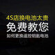 松下适用别克GL8车钥匙电池 652T 653T Avenir陆尊ES商务汽车遥控器电池 别克GL8专用（顺丰速递）