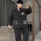 Lanmiao Lamiu dreischichtige Baumwollwinter-Pyjama für Männer Teenager 2024 Neues verdickter Korallenmund warme große Heimkleidung G687 [Spot] 2xl