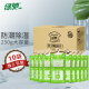 Greenchip 10 bags of hangable dehumidification bags indoor dehumidification desiccant dehumidification bag back to the south to absorb moisture, moisture-proof and mildew removal