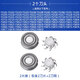 飞科飞科剃须刀男刀头刀片双头2头刮胡刀FS711 812 871 fs873配件FR6 FS711/710/728【整个