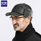 Luo Meng middle-aged and elderly leather hat men's winter plus velvet warm outdoor windproof ear protection old man elder duck cap baseball cap