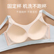 美·雅·挺高中生内衣女运动跑步防震青春发育期学生文胸聚拢防下垂提拉胸罩