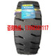 Xinjiang Kunlun Xuelian Sha Camel Tire 1200R1100R20 12R11R13R22.5 245/70R19.5 1200R20 Luao 693