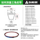 三力士皮带三角带B型齿形橡胶传送带大全工业皮带B1118-B1862 B1473Li