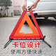 Giant wood tripod car tripod warning sign emergency rescue safety tripod car national standard reflective folding tripod warning sign new national standard annual inspection passed