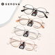 Schlohua-Brille Rahmen für Frauen kann mit hoher Myopie-Bare-Rahmen-Anti-Blau-Golddrahtkante reine Titangläsers-Rahmen für Männer SC677 SC677 ROSE GOLD C1 Rahmen + Kemi 1.67U2 Aspherical Lens angepasst werden