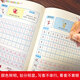 [Kyokuang Sufa morgen] Chinesische Charakter -Tracing -Buch + Schlaganfallverfolgung Buch (4 Volumina insgesamt) Großer offener Buch Bleistift Chinesische Charakter -Tracing -Buch -Übungsbuch Vorschule Vorbereitung Stiftkontrolle Training Kindergartengruppe Kauf Lehrbuch 128 ** 834