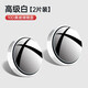HELLOLEIBOO rearview mirror small round mirror car reversing auxiliary mirror tool blind spot reflector universal truck panoramic mirror ultra-clear square pair without border