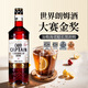Old Captain of the Galle Sea Black Rum Cocktail Beverage Base Wine Rum Competition Gold Award Original Bottle Imported Foreign Liquor 700mL

