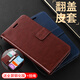 阿峻科科 荣耀play3手机壳翻盖式皮套ASK-AL00x保护硅胶套honor play3防摔全包软 荣耀play3 棕色+全屏钢化膜+挂绳