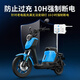 GUSREE电动电瓶车充电保护器智能定时器充满自动断电防过充定时开关插座 充满自动断电-1.5米线