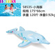 INTEX 58535 dolphin inflatable mount swimming ring adult and children inflatable toy floating bed thickened water