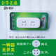 公牛电器公牛多功能86型插座转换器转换插座家用墙壁插座带开关插头转换器 公牛短线+插头一转六总控9733K