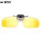 VEGOOS polarized sunglasses clip-on men's and women's short-sighted driving glasses day and night dual-use driving sunglasses 20JP medium 2027 yellow night glasses