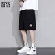 IQVQ light luxury high-end brand casual pants for men's summer new shorts sports loose straight joint clutch pants black letter C 2XL (recommended 130-150Jin [Jin equals 0.5 kg])