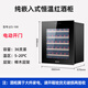Meitu first-level energy efficiency fully embedded red wine cabinet constant temperature wine cabinet silent small household air-cooled ice bar 36 pieces / 696 high / electric door