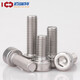 Bairuite (bairuite) 304 stainless steel hexagon socket screw screw extended cylindrical head cup head hexagon socket bolt DIN912 screw M5*25 10 pieces