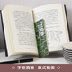 Xinhua genuine sociology is so interesting and useful. Sociological thinking and social science reading materials that you must have. Popular psychology books SN4867
