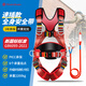 Sanduao quick-plug five-point safety belt, safety rope set for high-altitude operations, full-body fall protection, new national standard AD9027, double large hooks 5 meters