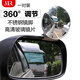 桐汝壁教练车辅助后视镜汽车小圆镜学车用品倒车广角盲区反光凸面镜 (7.5CM镜片+可调节镜架)单个