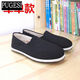 (3520) Militärische Single -Schuhe authentisch 0538 Militärschuhe Militärschuhe alte Peking -Stoffschuhe Herrenschuhe Extra großer Größe 01 Authentische Stoffschuhe 01 42