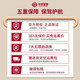 Tohanoi [offiziell autorisiert, lizenziert] 700 ml gemischter Whisky Originalwein für Geschenke Shirley Barrel 8 Jahre 700 ml + 40%Vol Vol.