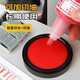 
Deli date stamp adjustable with year, month, day roller digital production date stamp adjustable digital stamp [year, month, day] date stamp + 9893 seconds dry printing table