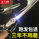 Daoxing Hair Scissors Haircut Scissors Haircut Scissors Haircut No marks and teeth flattening Professional hairdresser Scissors Hair stylist Scissors 6-inch V-tooth teeth cut 20-25