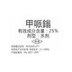 Kanghu (KANG HU) 25% methylphenidate, methylphenidate, grape, tomato, cotton and pesticide plant growth regulator 200g*1 bottle