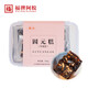 Fu Marke Esel-Hide-Gelatine Fu Marke Rose Guyuan Cake 500G (18% zusätzliche Menge an Esel-Hide-Gelatine) Nährende Ernährungsgeschenkschachtel nahrhafte Ernährung