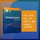[Jingkuang Sufa Brand New Genuine Edition] Modern body magnetic resonance diagnosis: liver, gallbladder, pancreatic, spleen volume Zhou Kangrong, Yan Fuhua, Liu Shiyuan Fudan University Press