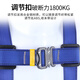 SHANDUAO safety belt, full-body safety belt, waist protection, construction site safety belt, electrician safety belt, five-point safety belt AD890T, single large hook 3 meters