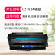 Génération CZ192A / 93A CARTOURS DE TONER POUR HP HP LASERJET PRO M435NW M435 M701N M706 CARTRIDGES DE TONER HP93A